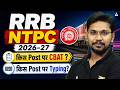 RRB NTPC 2026-27 | RRB NTPC New Vacancy 2026 | CBAT, Typing Test, Eligibility &amp; Selection Process
