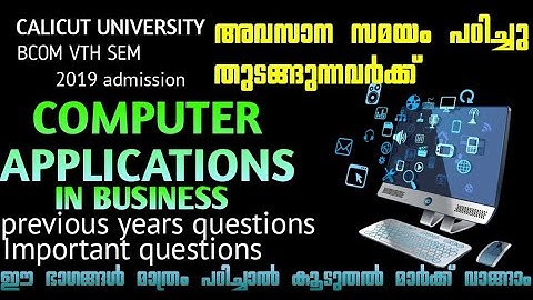 CALICUT UNIVERSITY | COMPUTER APPLICATIONS IN BUSINESS | BCOM | VTH SEM | CA | SPECIALISATION | REV