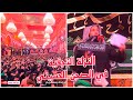 موشح النزلة النجفية في كربلاء الرادود احمد الفتلاوي موكب النجف الموحد المصور طاهر الفحام 