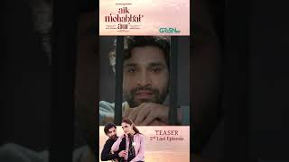 Aik Mohabbat Aur 2nd Last Ep 23 Teaser #shorts #aikmohabbataur #mayaali #ahadrazamir #pakistanidrama