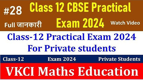 CBSE Private candidate practical Exam 2024 I Practical Exam for Private Candidate 2024