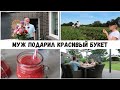 VLOG🇩🇪:🎊 МОИ 36 🎊 Скромный ужин в честь дня рождения🥂 Съездили за клубникой