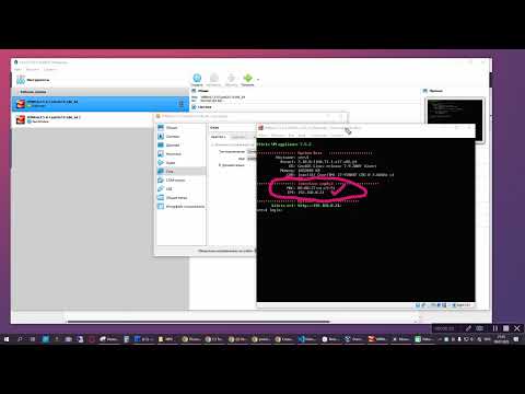 Видео: Виртуалната машина има ли IP адрес?