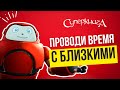 Библейские файлы с Робиком | Проводи время с близкими