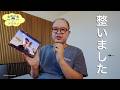 【Insta360 Luna Ultra】やっぱりi-logが素晴らしかった!DGX Spark にヒートシンクと Leica Q3 43 のレンズフードで整いました! ep3202
