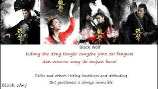 Jolin Tsai, Jony J - Who Am I Lyrics Pinyin & Eng (The Wolf OST)