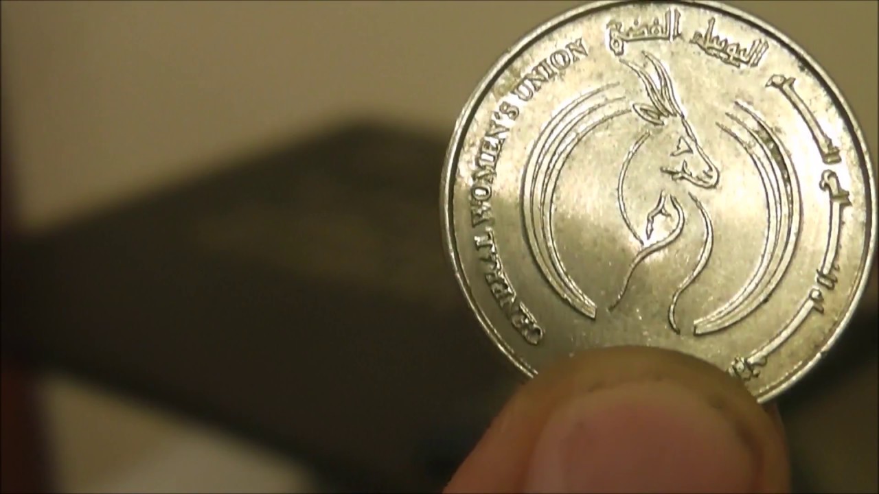 Uae Rarest Note my money collection ( uae money rare notes and coins) part 2 - YouTube