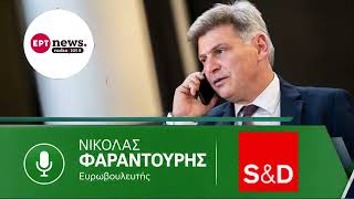 Για ένα ενιαίο στρατηγείο της ΕΕ για την πολιτική προστασία.
