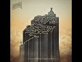 Gramatik - Brave Men Feat. Eskobars (The Geex x Vrv Remix)