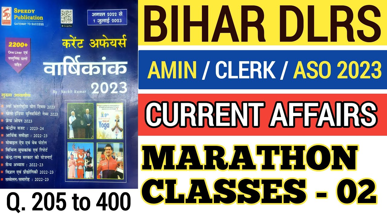 CURRENT AFFAIRS FOR BIHAR LRC AMIN CLERK & ASO | SET -02 | Speedy Publication | Marathon Classes