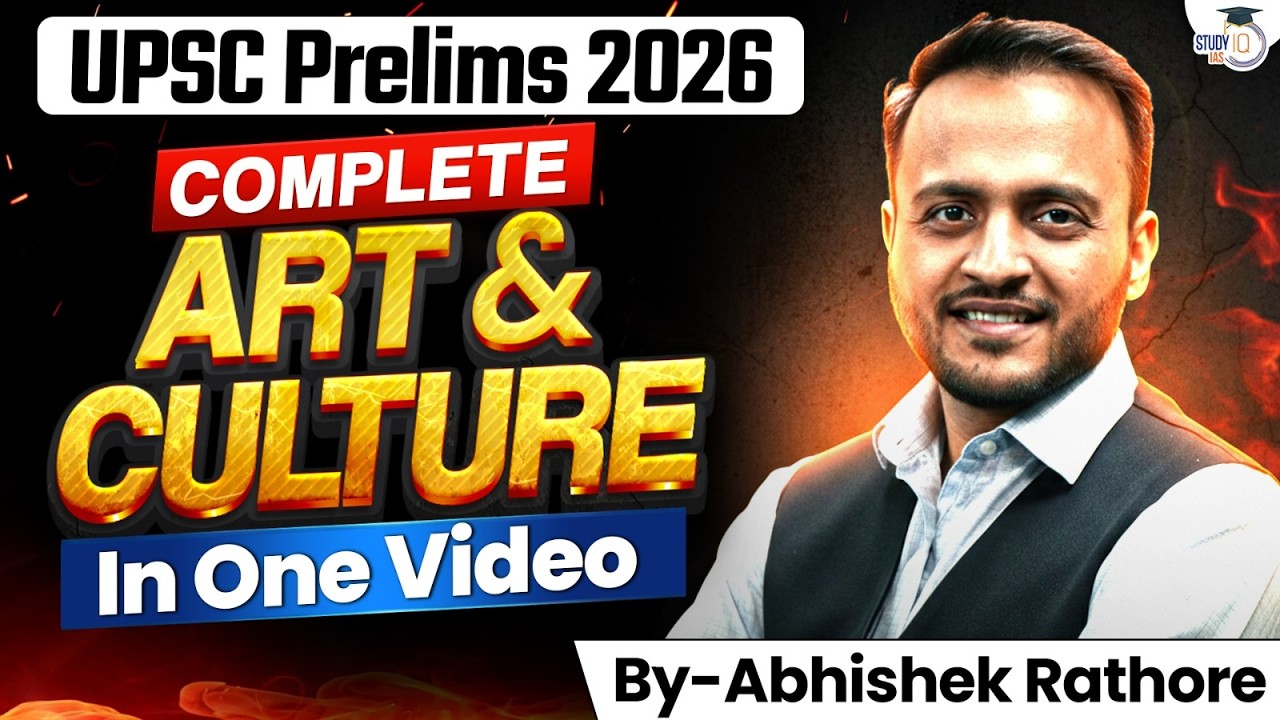 Complete Art & Culture for UPSC Prelims 2026 | Art & Culture in One Video | StudyIQ IAS