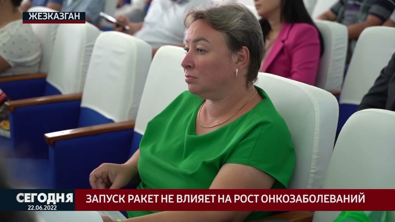 СЕГОДНЯ / 22.06.2022