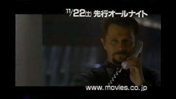 【懐かしいCM】映画「エア・フォースワン」ハリソン・フォード 1997年 Retro Japanese Commercials