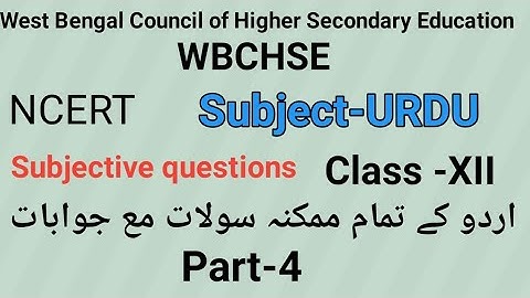 Most important questions of Urdu for WBCSE ( H.S XII ) part-4 by Taufique Ansari
