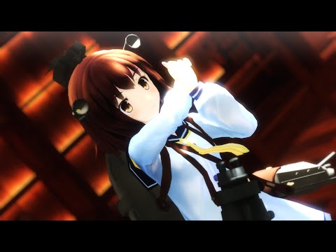 【MMD艦これ】雪風で「酔いどれ知らず」