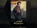 البوستر الثاني للمؤسس أورهان صوره مسلسل أورهان خلفية مسلسل أورهان انتظرونا على تيلجرام  