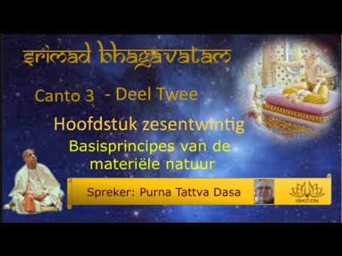 Srimad Bhagavatam. Derde Canto: Hoofdstuk 26