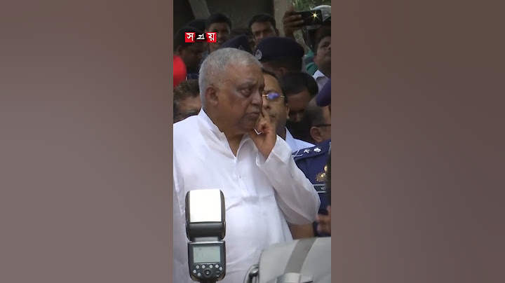 সাবেক স্বরাষ্ট্রমন্ত্রী আসাদুজ্জামানের দুর্নীতির সিন্ডিকেট! #asaduzzamankhan #dudok #somoytv #shorts