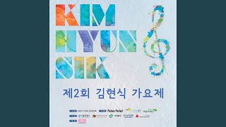 Download Lagu My love by my side(내사랑 내곁에) Download Lagu My love by my side(내사랑 내곁에)