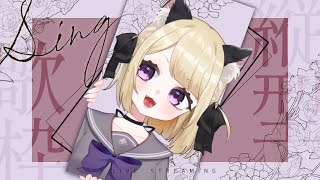 KOTATSU Ch.はる こたつぶとん倶楽部♧の配信のサムネイル画像