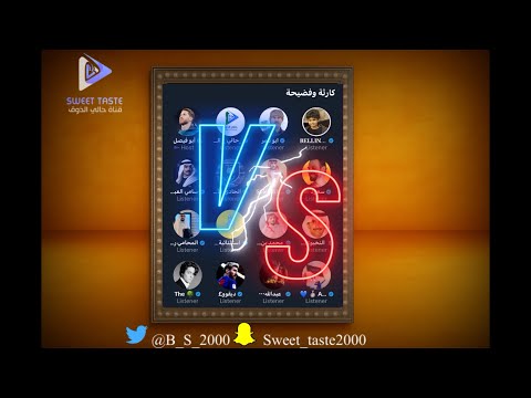 فضيحة وكارثة متى انا افوز متى انا افرح تعبنا مساحة ابوفيصل الهلال النصر