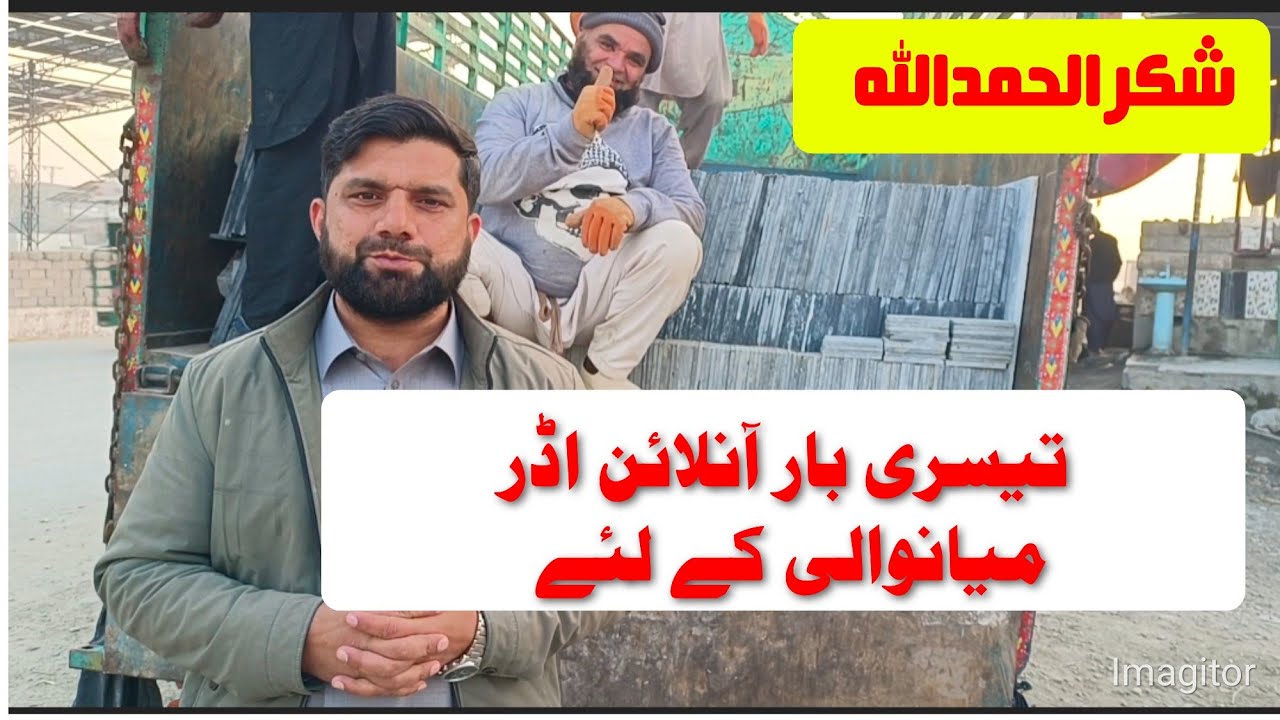 3rd time online marble order | Marble 2026 price | cheapest marble| marble floor|