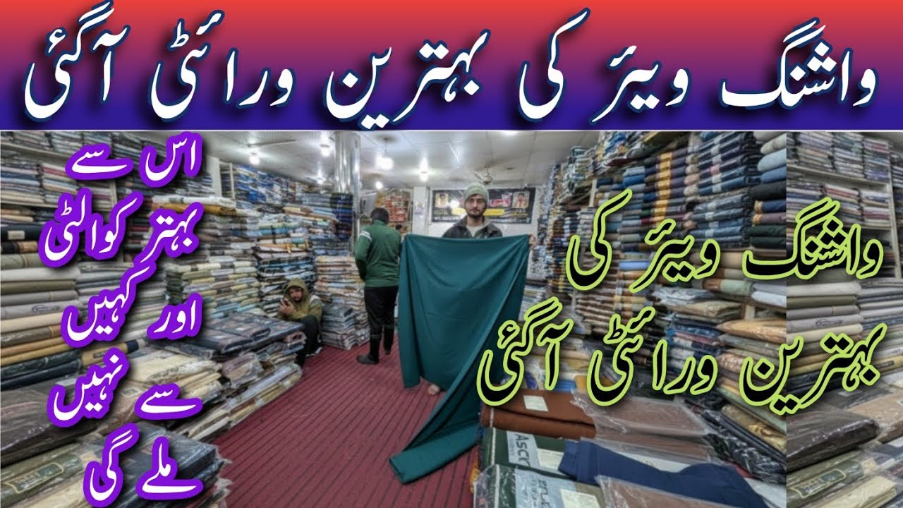 Mens washing wear suit |Wholesale rates | Makki cloth market in Faisalabad 