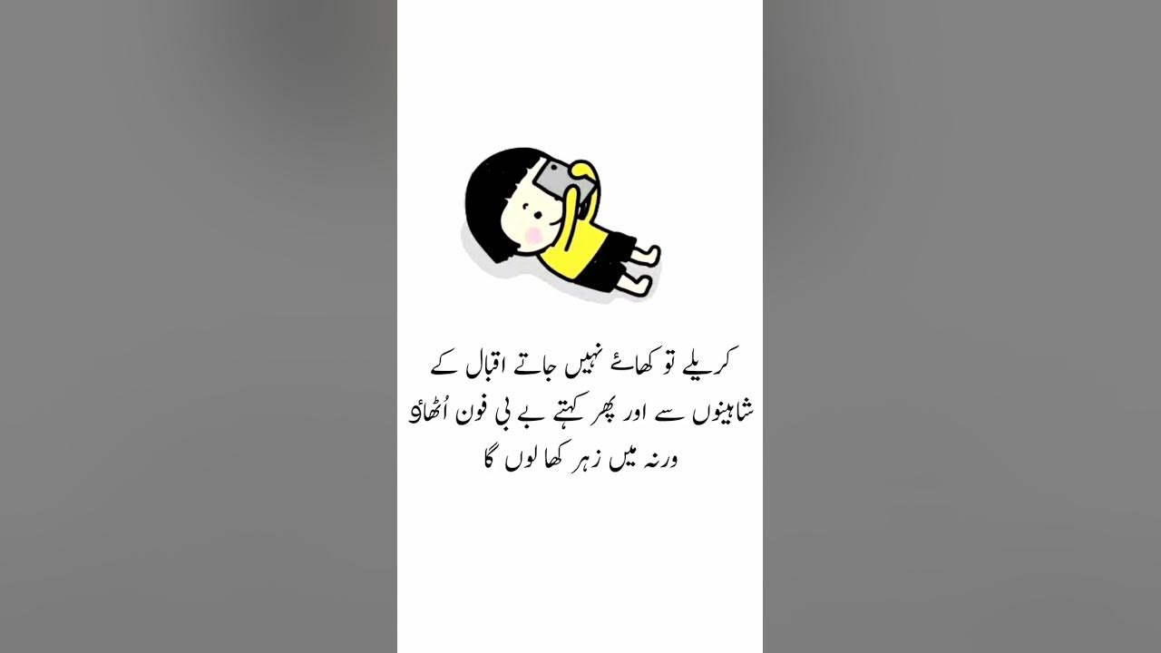 babay-call-uthao-naaa-youtube