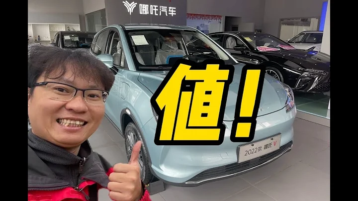 購買推薦 哪吒V：6.99！400公里！這價格！值不值？ - 天天要聞