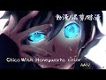 AMV / 綜漫 / 混剪 《 CHiCO With Honeyworks - 「color」