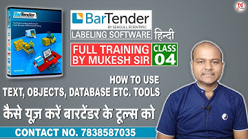 How to use BarTender Tools Text, Objects, Database | BarTender Software Class - 4 in Hindi/हिंदी