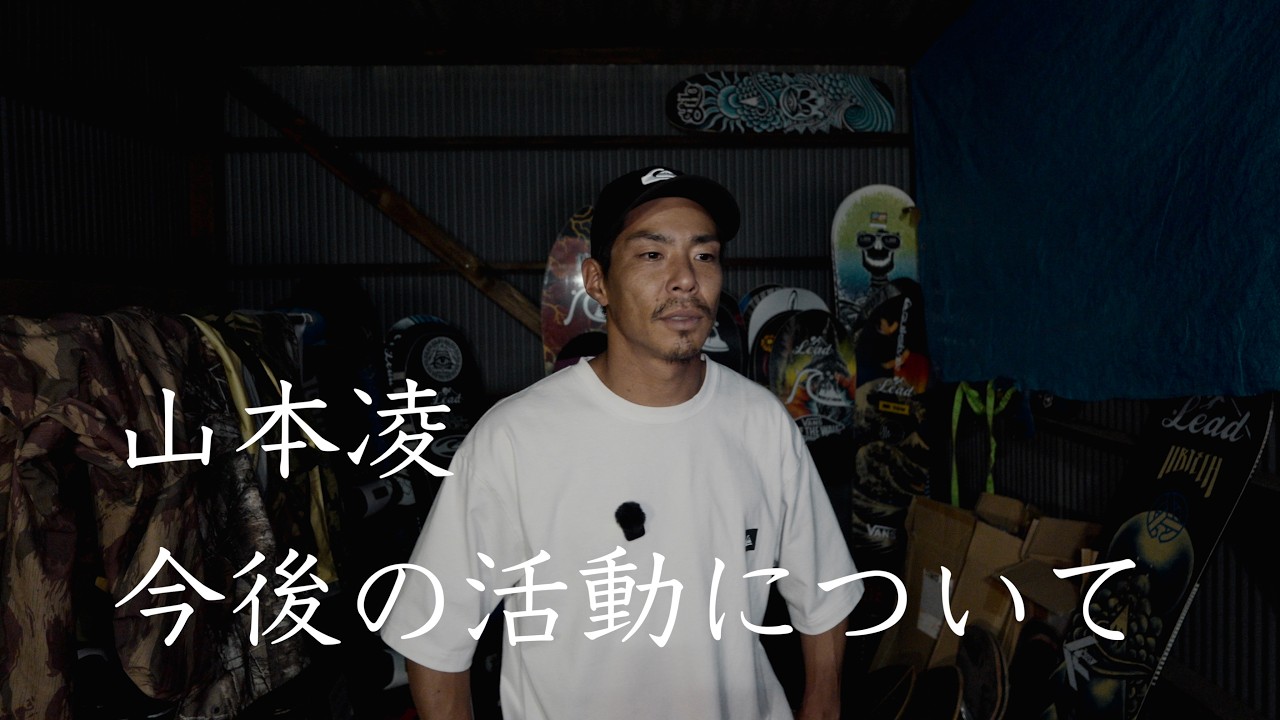 最速！23-24クイックシルバーNEWモデル - YouTube