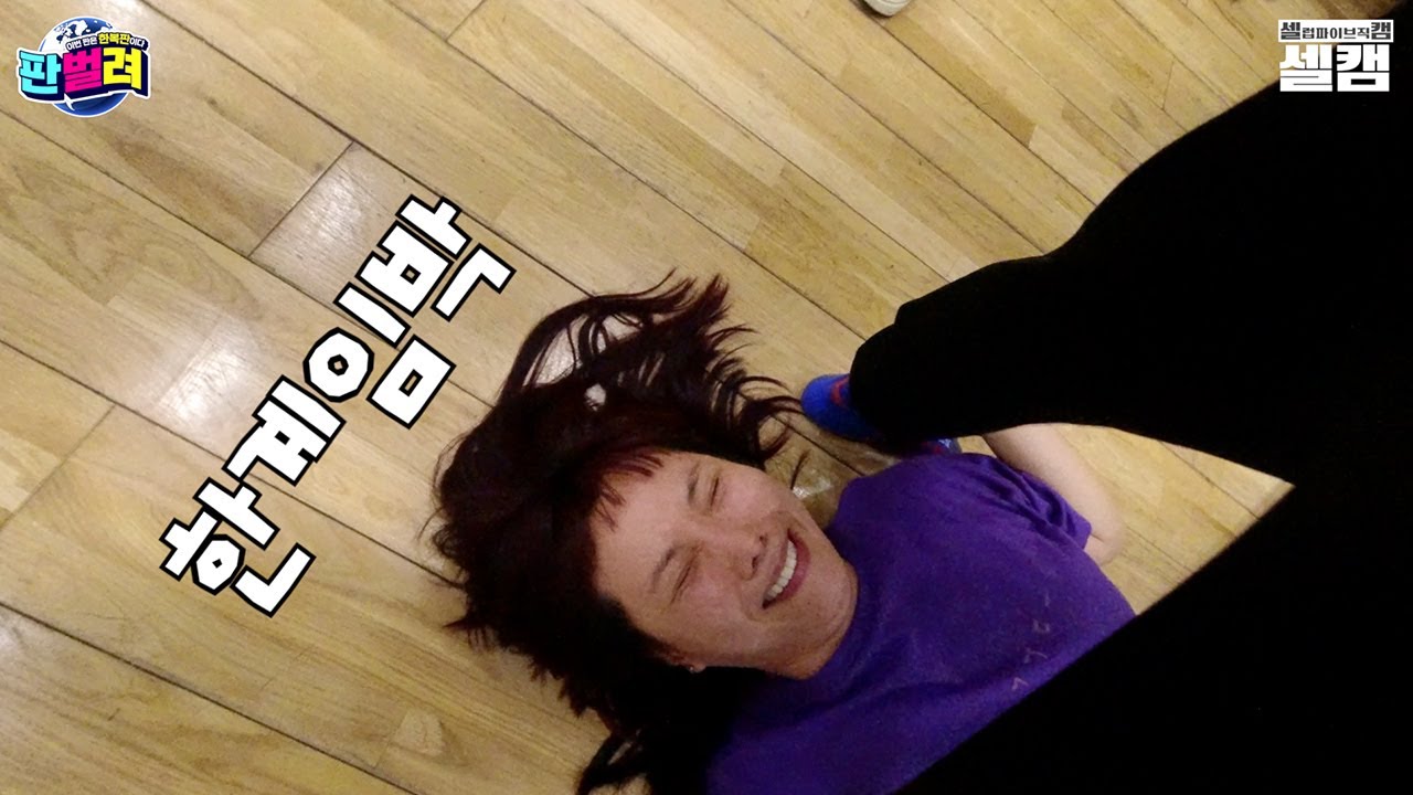 듣도 보도 못한ㅋㅋ 아이돌 지옥의 체력 단련 시간🤸‍♀ | 셀럽파이브 송은이 신봉선 안영미 김신영