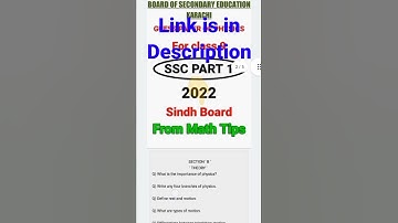 2022 Guess paper of physics Sindh board class 9