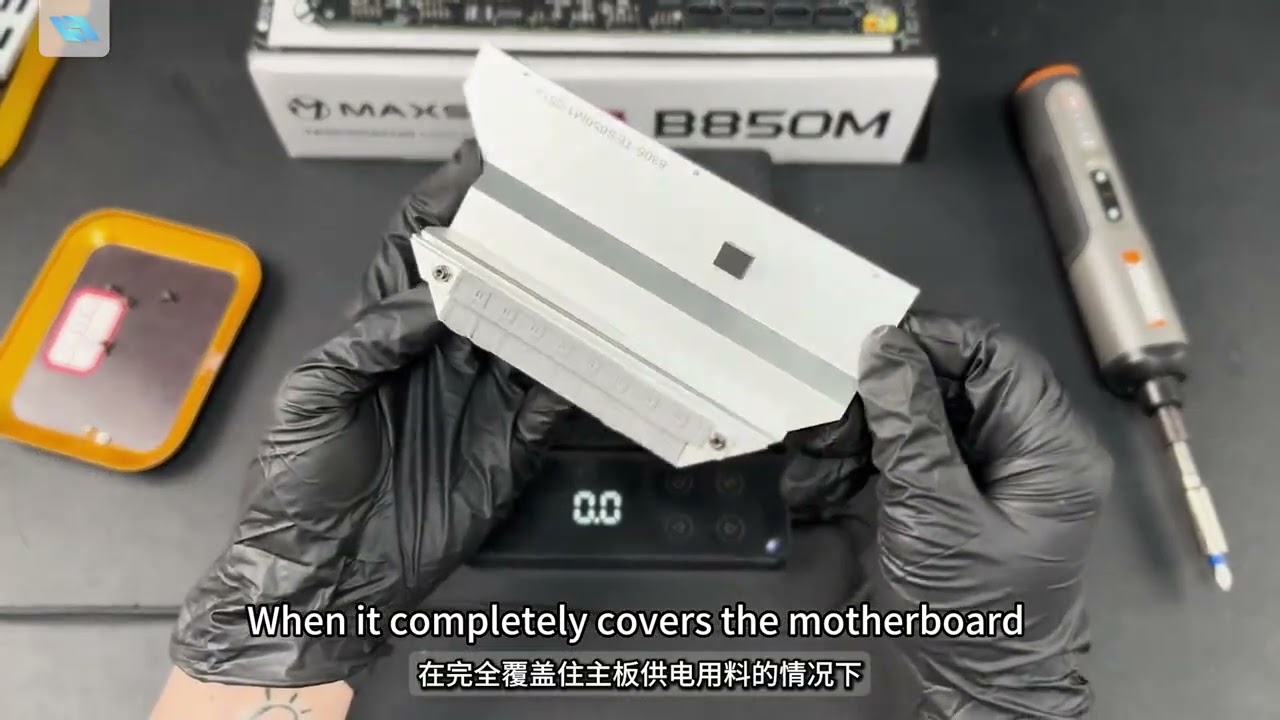 800 元闭眼冲！铭瑄 B850M 终结者 WIFI：Ryzen9 满功耗 + DDR5 8000 超频神板