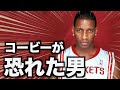【NBA】悲運の天才 || トレイシー・マグレディ