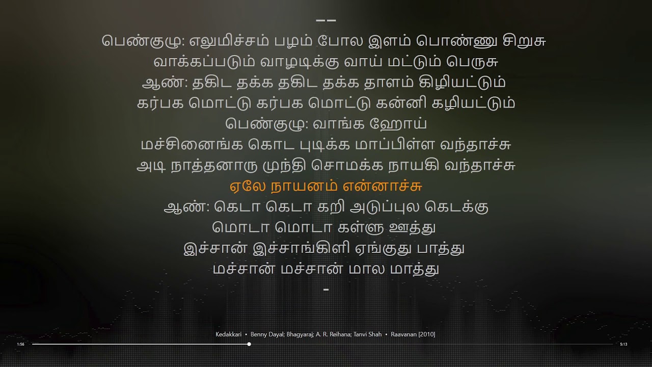 Kedakkari  Raavanan  A R Rahman  synchronized Tamil lyrics song