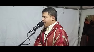 تلاوة شجية من ليالي رمضان 1440 ../القارئ محمد بالموريد/