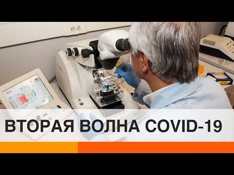 Европу накроет вторая волна коронавируса. Затронет ли Украину? — ICTV