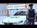 ЖИЗНЬ РЫЖИКА & ВСТУПИЛ В ГИБДД (GTA CRMP)