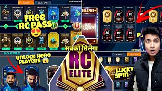 Real Cricket™ New Update 😱| Free Rc Pass 😍  | Unlock Hero players | Fully Unlocked  #realcricket 