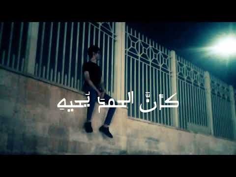 حصري ا أنشودة أكل الناس تشقيه كاملة عبدالله علاء بدون موسيقي