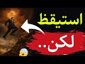  أنت قادر على التغلب على كل تحدياتك mp3