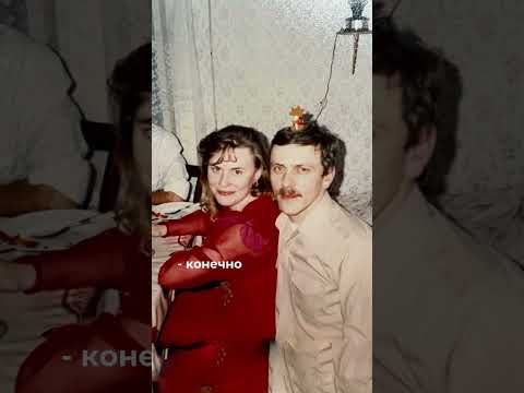 Лучшие!♥️33 года вместе🥹 Мне кажется, мало изменились. Мама такого красавчика отхватила, незаконно)