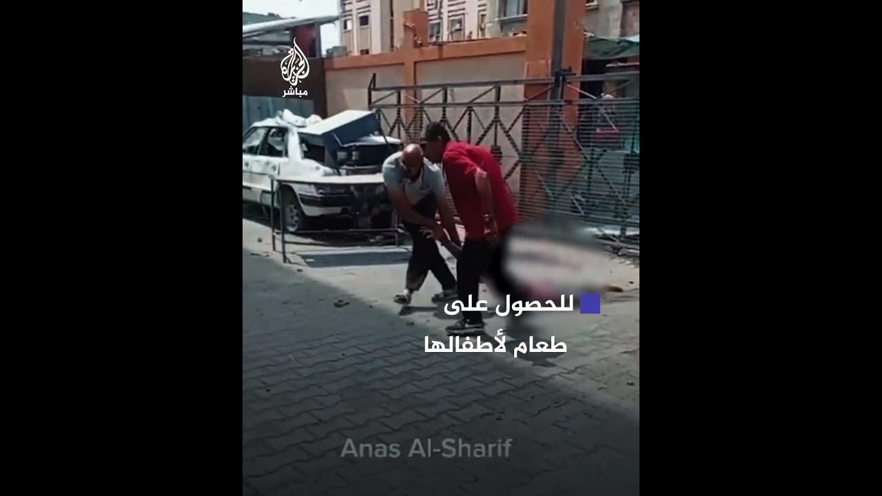 قناصة الاحتلال تستهدف فلسطينية خلال محاولتها الحصول على طعام لأطفالها