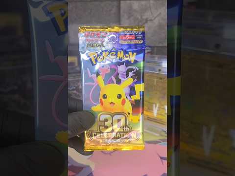 ポケモンカード開封 #Shorts #ポケカ #パック開封 #ポケモン #pokemon #pokemontcg #boosterpack #unboxing #tcg