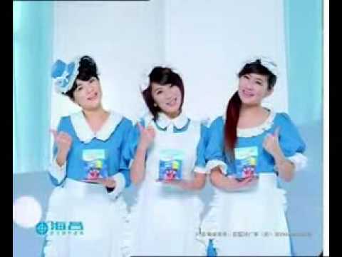 [CF] S.H.E 海昌护理液 健康装《新概念篇》