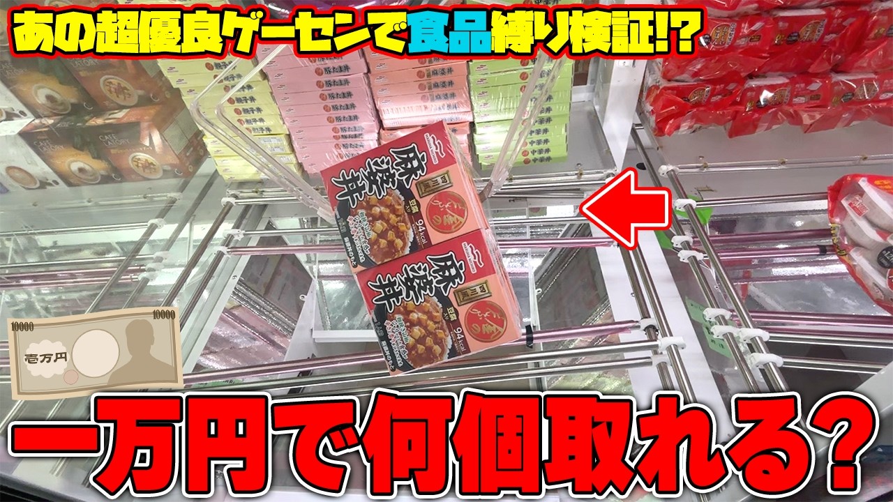 ［ゲリラ出品］sp まとめ売り　4枚 Shocking] Is it really cheaper than buying? We tested just how
