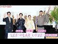 山下智久、新木優子、深水元基、七夕の短冊に願い事。『SEE HEAR LOVE 〜見えなくても聞こえなくても愛してる〜』劇場公開初日舞台挨拶【トークノーカット】