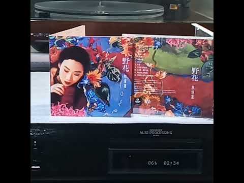 林憶蓮(CD)~ 再生戀